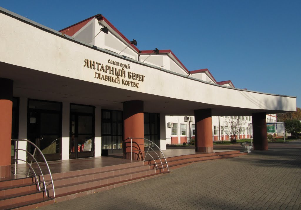 янтарный берег1